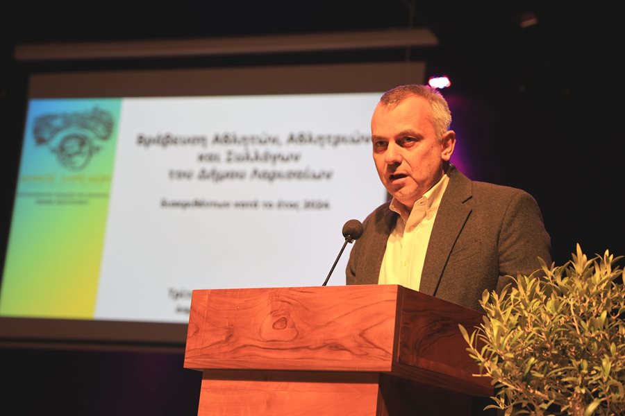 250320 vraveysi athliton