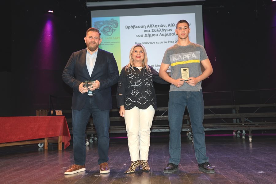 250320 vraveysi athliton