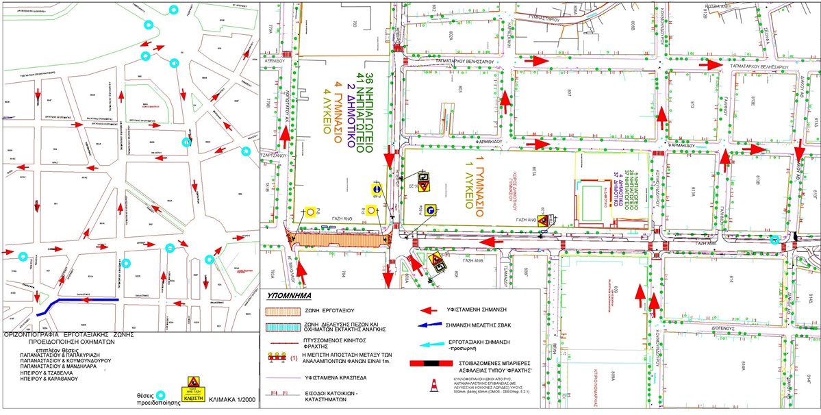 250327 erga gazi a16