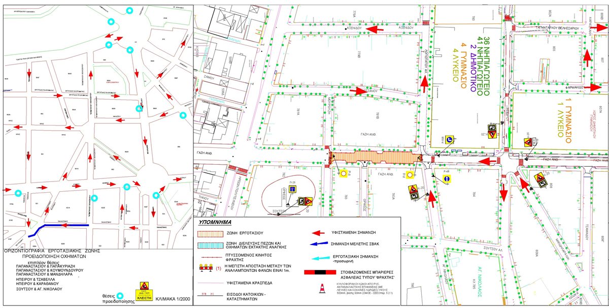 250327 erga gazi a19