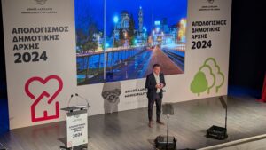 250401 dimot archi apologismos 01