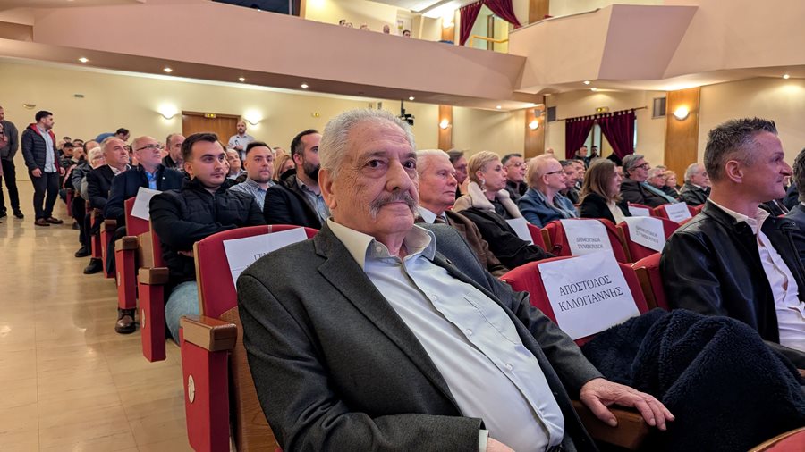 250401 dimot archi apologismos 01