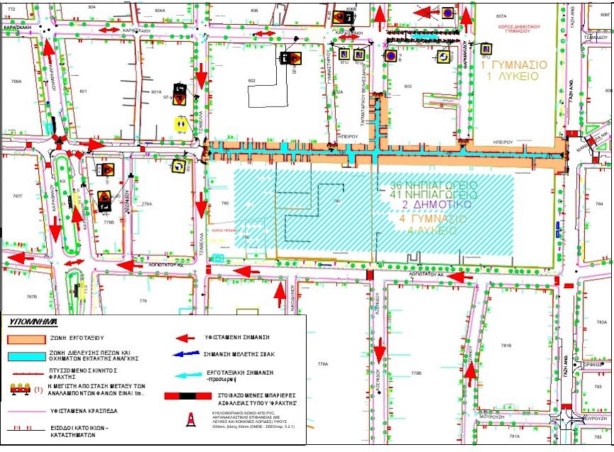 250425 ipeirou stadio a4