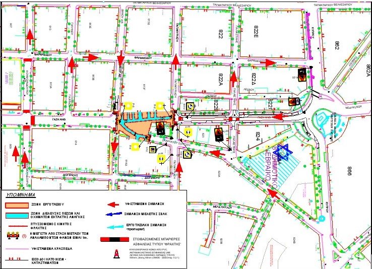 250502 gazi kyklof rythmiseis a7