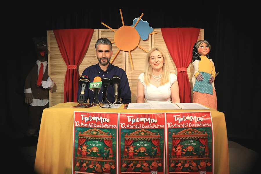 250519 st festival kouklotheatrou