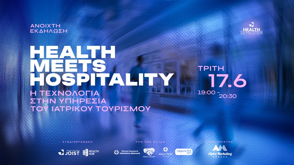 250616 health meets hospitality
