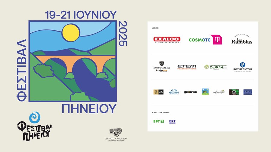 250621 festival pineiou