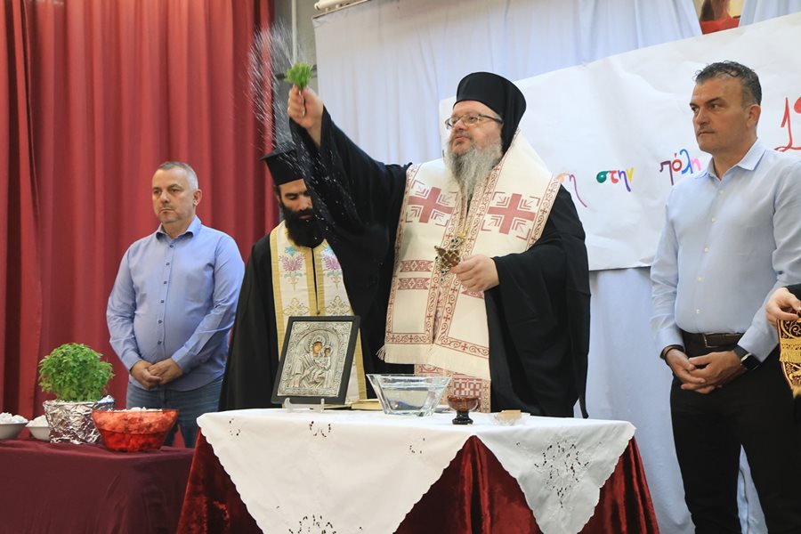 Στιγμιότυπο από τον αγιασμό που τελέστηκε για την Κατασκήνωση στην Πόλη 2025