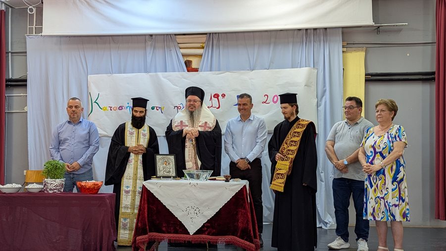 Στιγμιότυπο από τον αγιασμό που τελέστηκε για την Κατασκήνωση στην Πόλη 2025