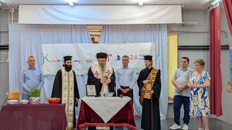 Στιγμιότυπο από τον αγιασμό που τελέστηκε για την Κατασκήνωση στην Πόλη 2025