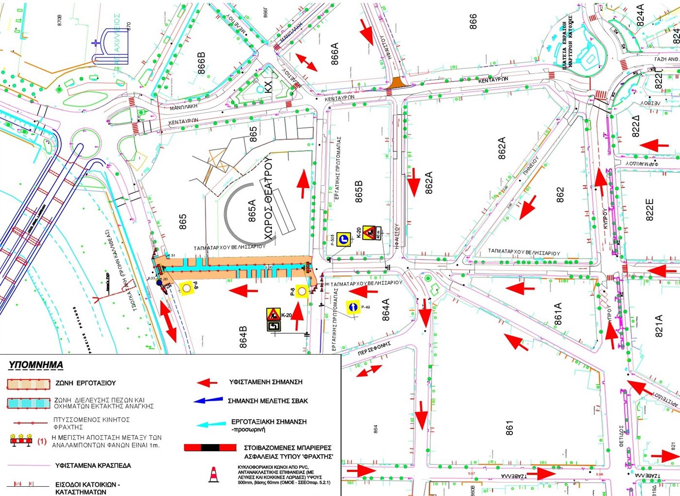 Έργα της διασύνδεσης αρχαιολογικών-πολιτιστικών σημείων