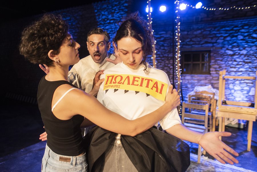 250708 striggla arnaki