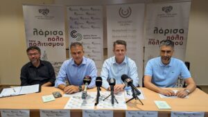 Θεσσαλικό Θέατρο Συνέντευξη τύπου για το διεθνές δίκτυο αρχαίου δράματος