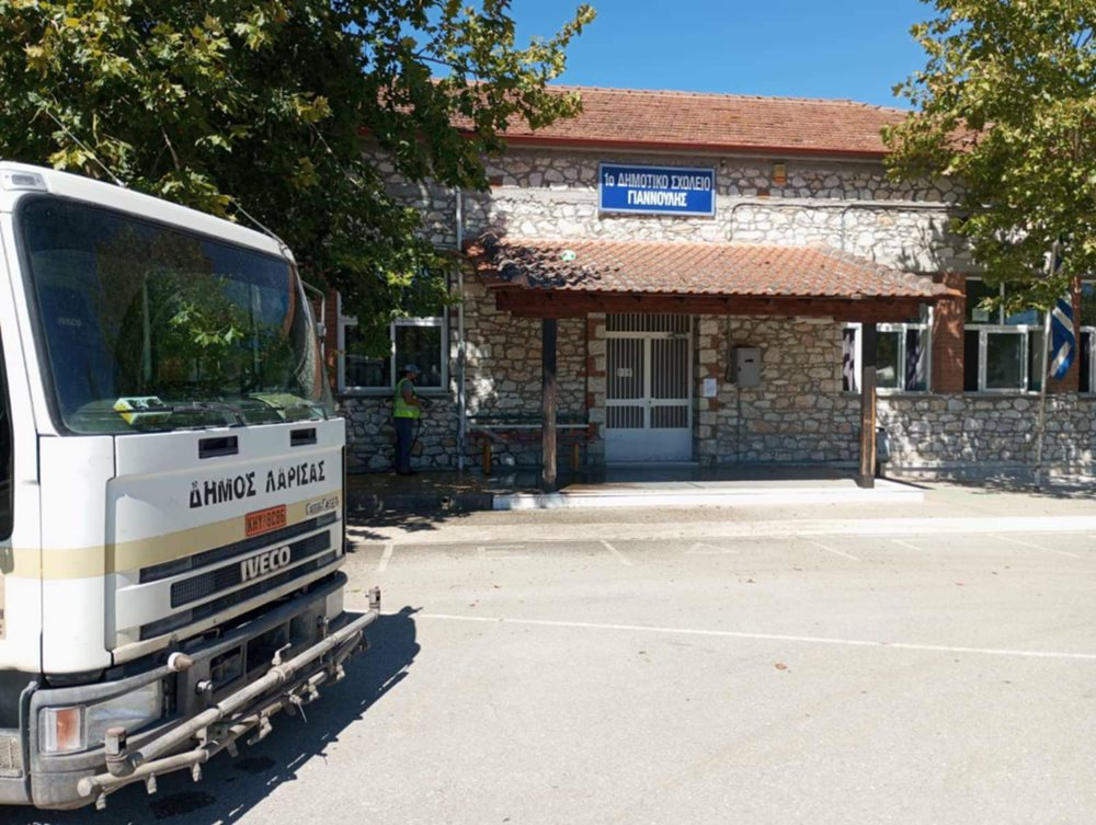 Καθαρισμός σχολικών αυλών