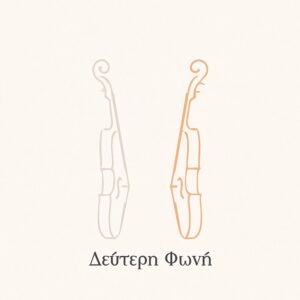 Η αφίσα του προγράμματος