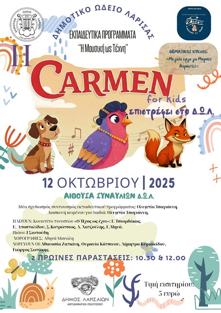 251006 dol carmen afisa