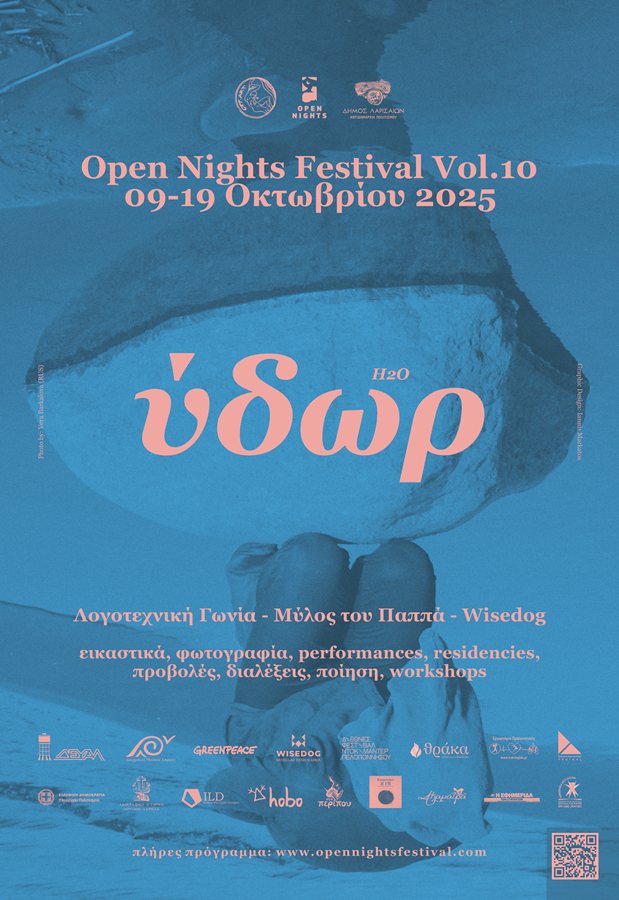 251008 opennights poster