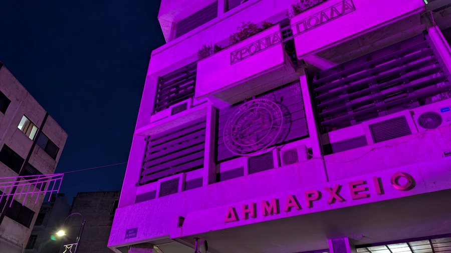 Το Δημαρχείο της Λάρισας φωταγωγημένο σε ροζ χρώμα