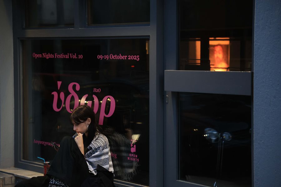 Στιγμιότυπο από το 10ο Open Nights Festival