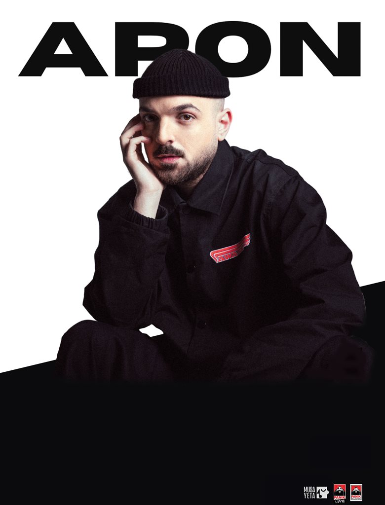 Αφίσα του καλλιτέχνη Apon