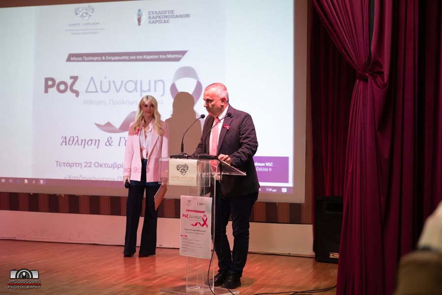 Στιγμιότυπο από την εκδήλωση ενημέρωσης για την πρόληψη του καρκίνου του μαστού, με τίτλο «Ροζ Δύναμη – Άθληση, Πρόληψη, Ελπίδα»