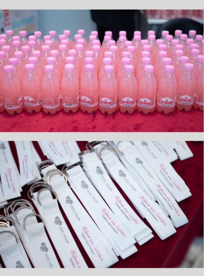 Στιγμιότυπο από την εκδήλωση ενημέρωσης για την πρόληψη του καρκίνου του μαστού, με τίτλο «Ροζ Δύναμη – Άθληση, Πρόληψη, Ελπίδα»