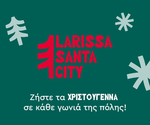 Λογότυπο του Larissa Santa City