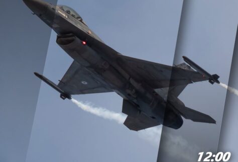 Η αφίσα των εκδηλώσεων για την εορτή της Πολεμικής Αεροπορίας και του Προστάτη της, Αρχαγγέλου Μιχαήλ