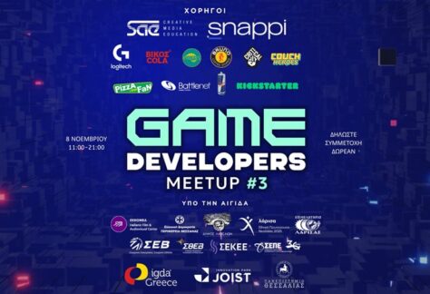 Η αφίσα της εκδήλωσης για το Game Developers Meetup