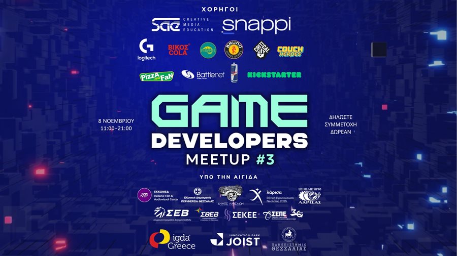 Η αφίσα της εκδήλωσης για το Game Developers Meetup
