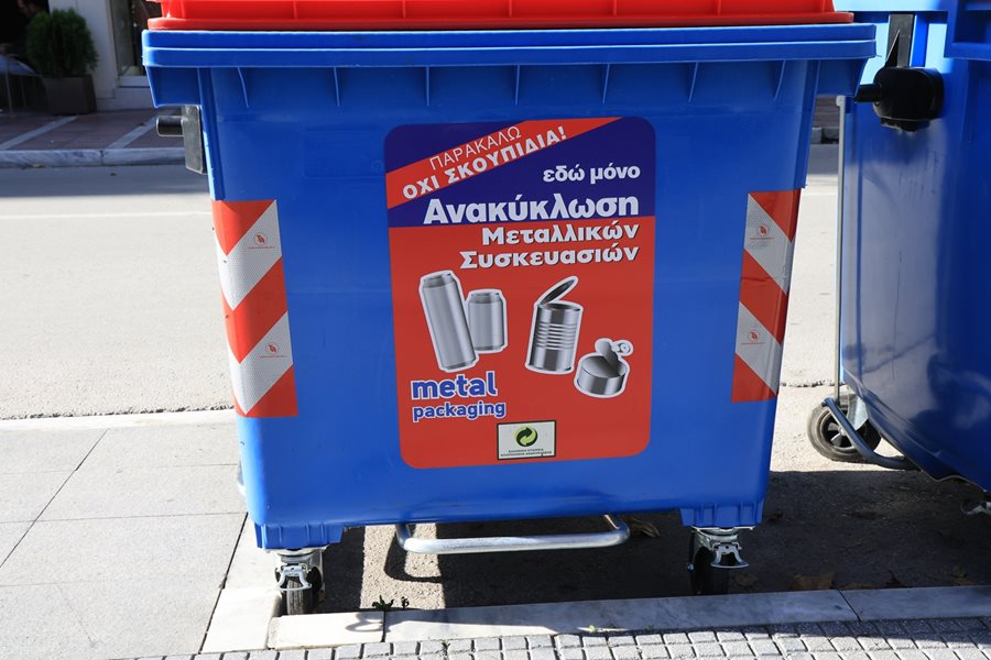 Χρωματιστοί κάδοι ανακύκλωσης