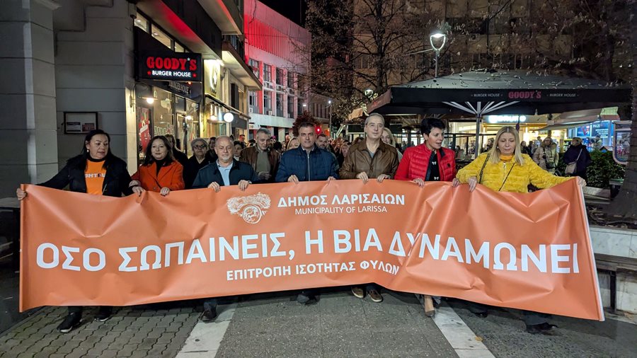 Στιγμιότυπο από την εκδήλωση για την εξάλειψη της βίας κατά των γυναικών