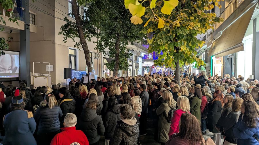 Στιγμιότυπο από την εκδήλωση για την εξάλειψη της βίας κατά των γυναικών