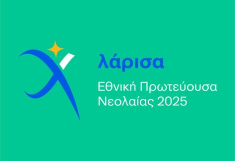 larissa youth capital logo