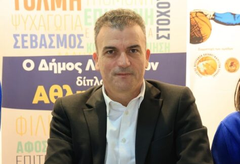 251203 dimarxos imera amea