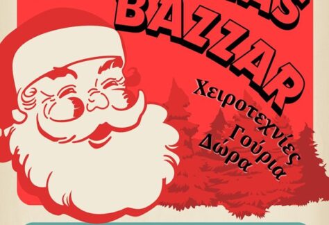 251205 autism christmas bazzar 2025