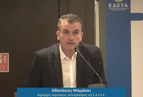 Στιγμιότυπο από την 34η τακτική γενική συνέλευση της ΕΔΕΥΑ. Ο Δήμαρχος Θ. Μαμάκος