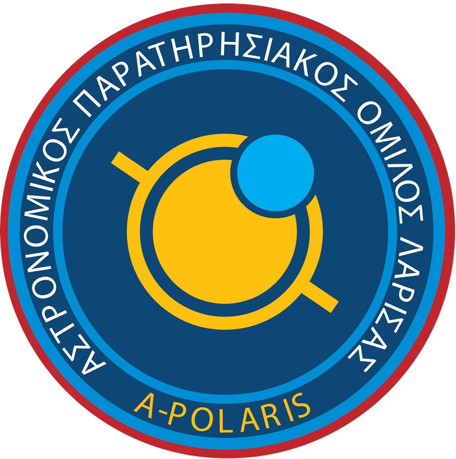 Εκδήλωση αφιερωμένη στο Διάστημα