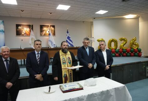 Στιγμιότυπο από την γιορτή της ΔΕΥΑΛ για την κοπή της πρωτοχρονιάτικης πίτας