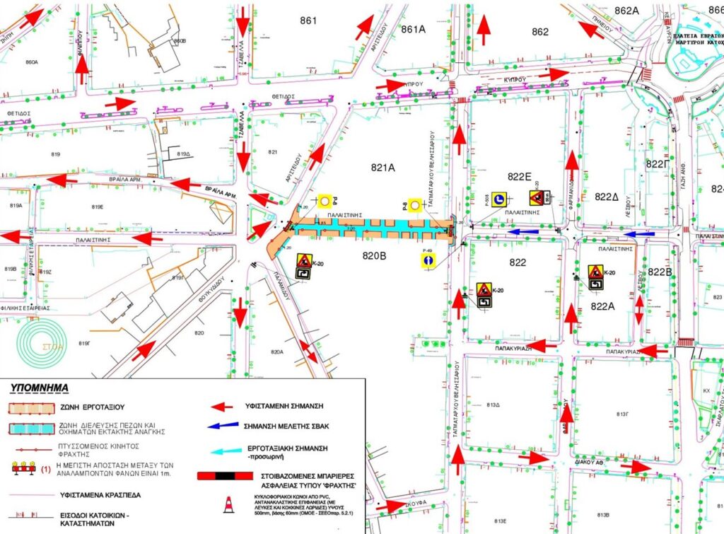 Εργασίες σε τμήμα της οδού Παλαιστίνης - ΣΤΑΔΙΟ Α10